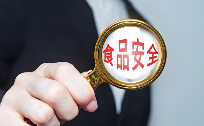 食品安全智慧监管体系：从传统到智慧