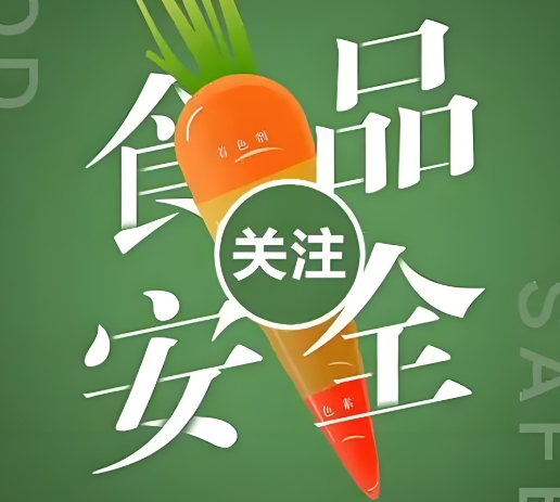 一文了解协讯智慧食安监管系统架构