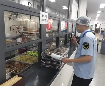 多端协同智慧食安监管平台