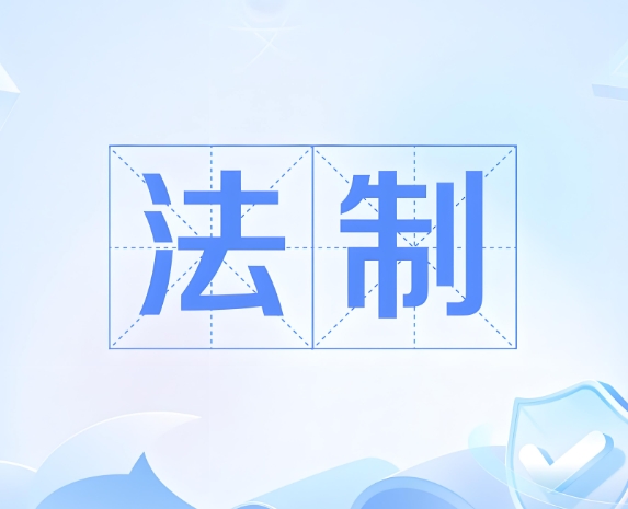 国家要求校园配餐企业资质