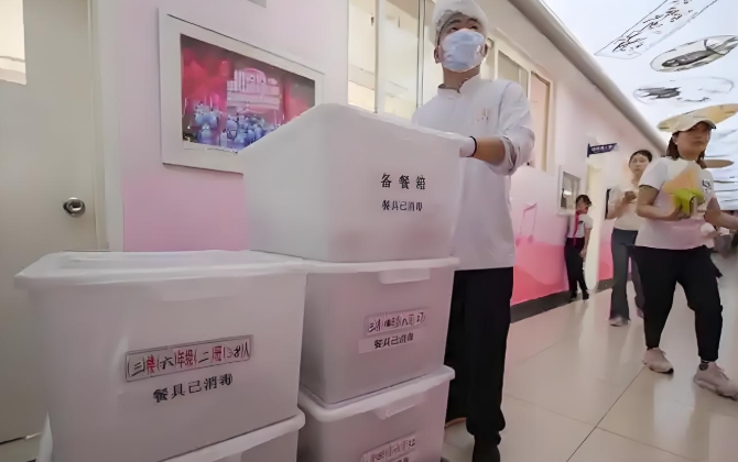 校园配餐服务企业管理解决方案