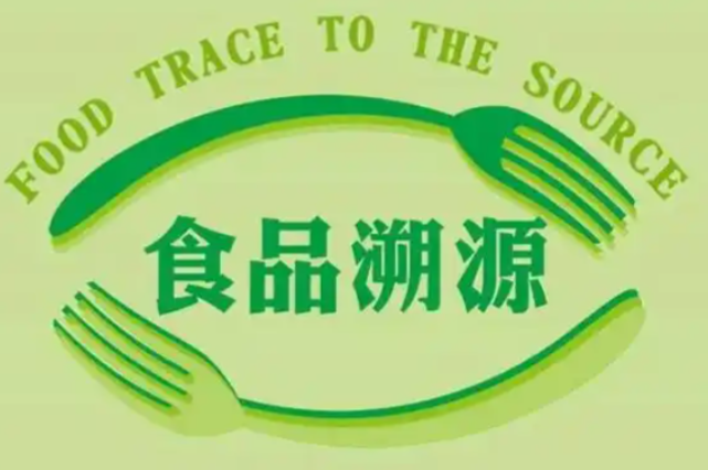 食材溯源系统：让食堂出入库管理更高效