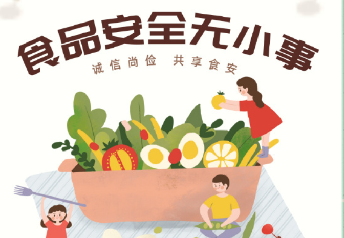 智慧食安平台:明厨亮灶、物联预警、全程溯源