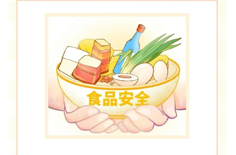 选择什么样的食安溯源系统比较好？