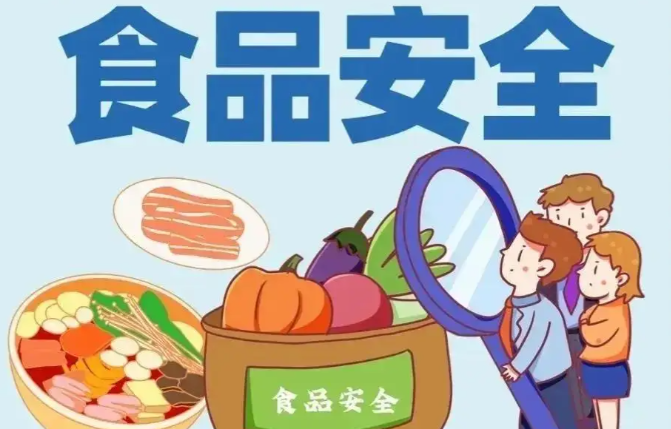 关于智慧食安管理系统的问答