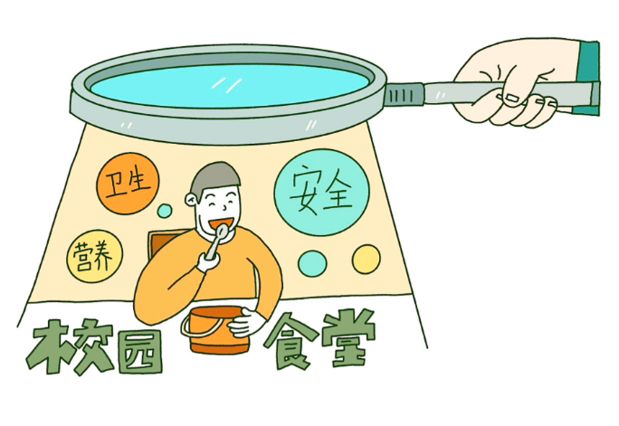 智慧食安监管平台：守好校园全链路食品安全